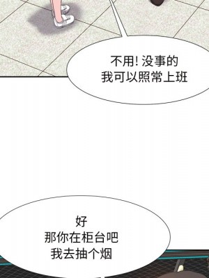 甜心乾爹 甜心干爹 1-47話 完_014_034