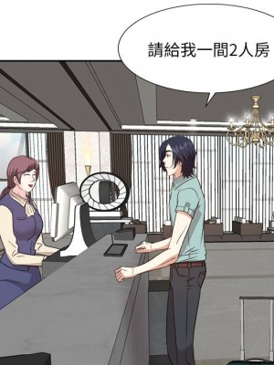 甜心乾爹 甜心干爹 1-47話 完_046_076