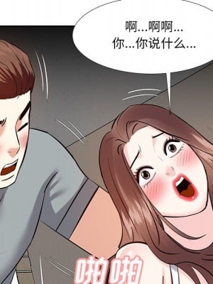 甜心乾爹 甜心干爹 1-47話 完_010_114