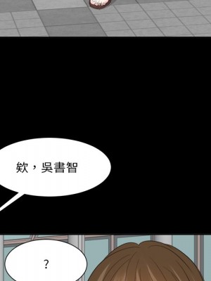 甜心乾爹 甜心干爹 1-47話 完_033_076