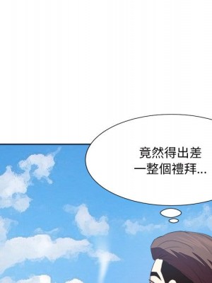 甜心乾爹 甜心干爹 1-47話 完_042_098