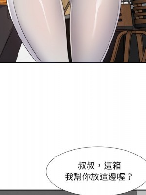 甜心乾爹 甜心干爹 1-47話 完_018_047