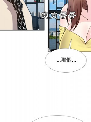 甜心乾爹 甜心干爹 1-47話 完_027_028