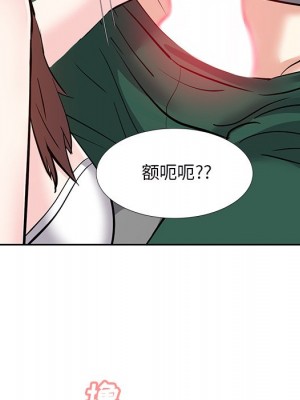 甜心乾爹 甜心干爹 1-47話 完_009_068