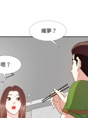 甜心乾爹 甜心干爹 1-47話 完_027_092