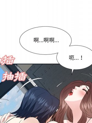 甜心乾爹 甜心干爹 1-47話 完_043_089