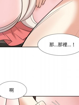 甜心乾爹 甜心干爹 1-47話 完_038_111