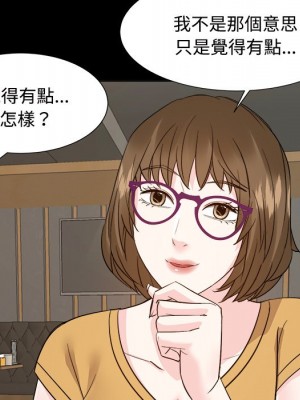 甜心乾爹 甜心干爹 1-47話 完_033_118