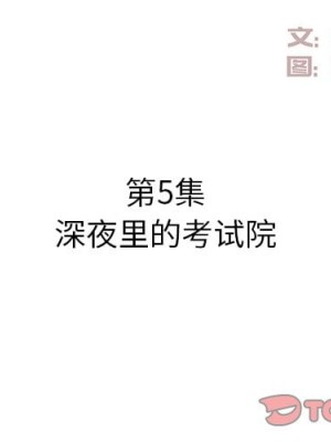 甜心乾爹 甜心干爹 1-47話 完_005_053