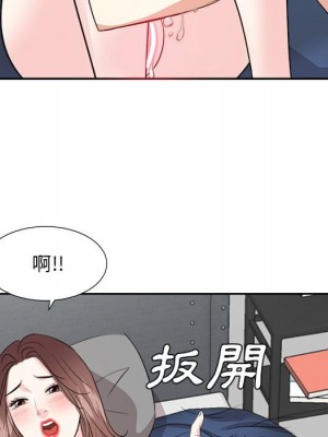 甜心乾爹 甜心干爹 1-47話 完_042_052