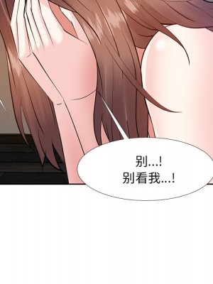 甜心乾爹 甜心干爹 1-47話 完_010_077