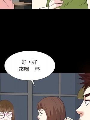 甜心乾爹 甜心干爹 1-47話 完_032_085