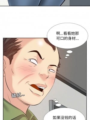 甜心乾爹 甜心干爹 1-47話 完_002_022