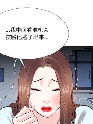 甜心乾爹 甜心干爹 1-47話 完_006_126