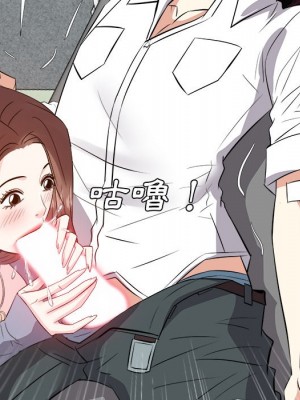 甜心乾爹 甜心干爹 1-47話 完_024_051