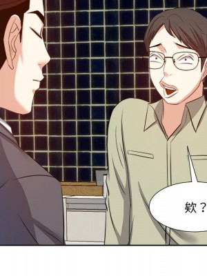 甜心乾爹 甜心干爹 1-47話 完_015_028