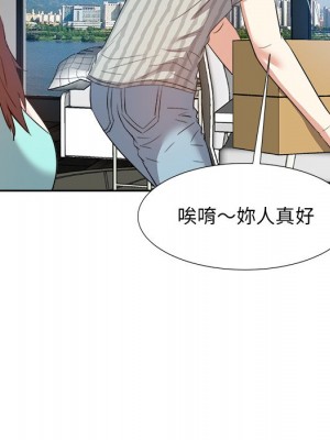 甜心乾爹 甜心干爹 1-47話 完_018_059