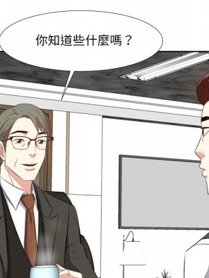 甜心乾爹 甜心干爹 1-47話 完_020_074