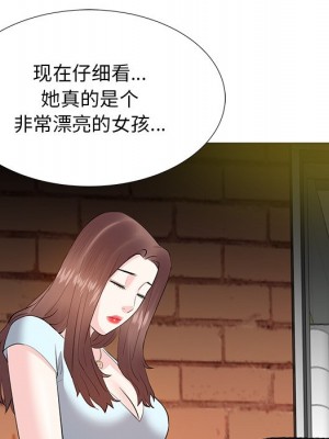 甜心乾爹 甜心干爹 1-47話 完_007_039