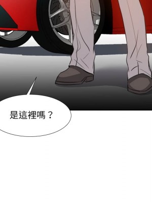 甜心乾爹 甜心干爹 1-47話 完_016_144