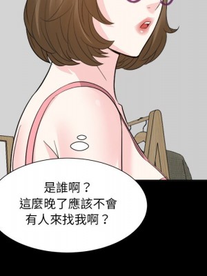 甜心乾爹 甜心干爹 1-47話 完_035_084