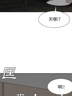 甜心乾爹 甜心干爹 1-47話 完_040_138