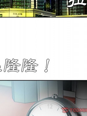 甜心乾爹 甜心干爹 1-47話 完_040_020