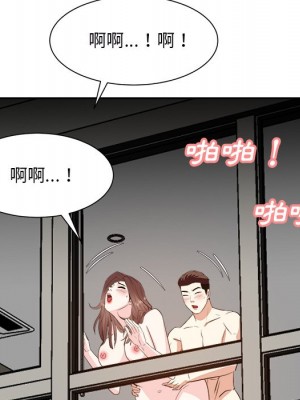 甜心乾爹 甜心干爹 1-47話 完_029_019