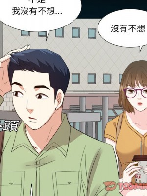 甜心乾爹 甜心干爹 1-47話 完_033_103