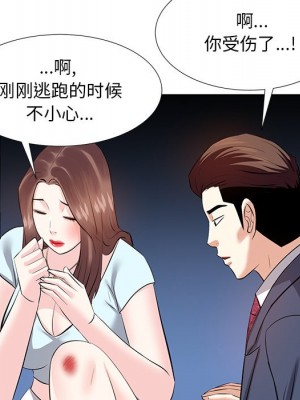 甜心乾爹 甜心干爹 1-47話 完_007_019