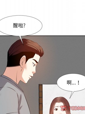 甜心乾爹 甜心干爹 1-47話 完_012_123