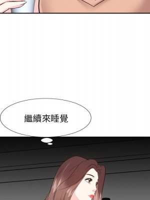 甜心乾爹 甜心干爹 1-47話 完_038_060