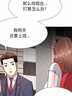 甜心乾爹 甜心干爹 1-47話 完_008_055