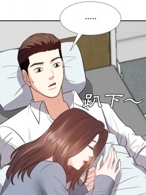 甜心乾爹 甜心干爹 1-47話 完_024_076