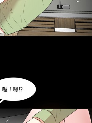 甜心乾爹 甜心干爹 1-47話 完_034_081