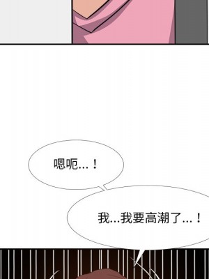 甜心乾爹 甜心干爹 1-47話 完_026_061