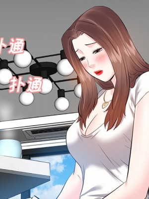 甜心乾爹 甜心干爹 1-47話 完_012_142