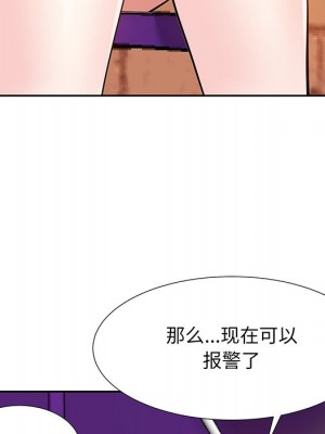 甜心乾爹 甜心干爹 1-47話 完_007_083