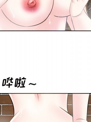 甜心乾爹 甜心干爹 1-47話 完_015_101