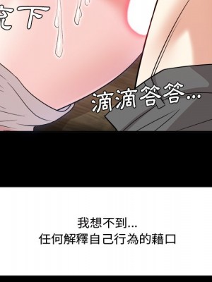 甜心乾爹 甜心干爹 1-47話 完_033_046