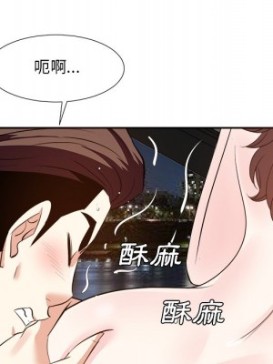 甜心乾爹 甜心干爹 1-47話 完_029_035