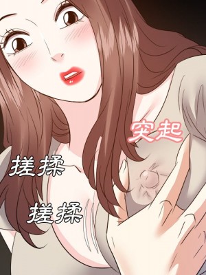 甜心乾爹 甜心干爹 1-47話 完_028_058