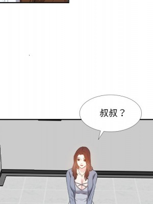 甜心乾爹 甜心干爹 1-47話 完_022_049