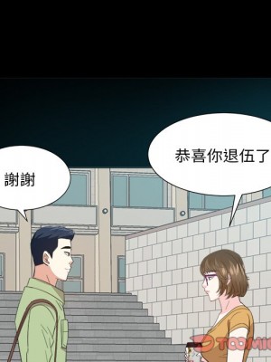 甜心乾爹 甜心干爹 1-47話 完_033_091