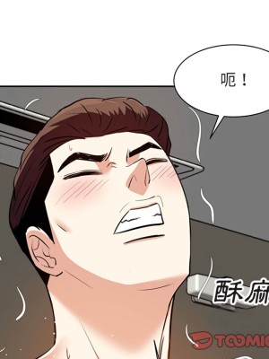 甜心乾爹 甜心干爹 1-47話 完_017_024