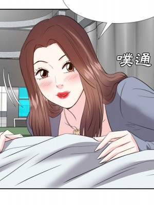 甜心乾爹 甜心干爹 1-47話 完_024_078