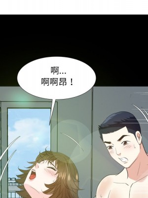 甜心乾爹 甜心干爹 1-47話 完_034_119