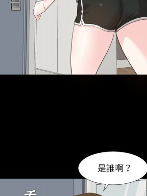 甜心乾爹 甜心干爹 1-47話 完_035_088