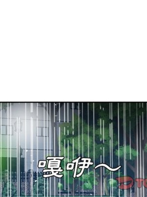 甜心乾爹 甜心干爹 1-47話 完_045_002