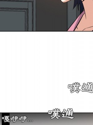 甜心乾爹 甜心干爹 1-47話 完_026_013